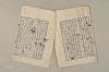 日本文法論〔２－１〕 554/687