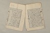 日本文法論〔２－１〕 555/687
