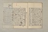 日本文法論〔２－１〕 556/687