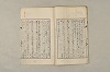 日本文法論〔２－１〕 557/687
