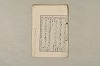日本文法論〔２－１〕 560/687