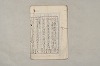 日本文法論〔２－１〕 561/687