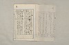 日本文法論〔２－１〕 562/687