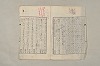 日本文法論〔２－１〕 565/687