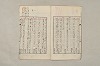 日本文法論〔２－１〕 566/687
