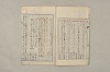 日本文法論〔２－１〕 567/687