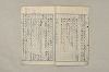 日本文法論〔２－１〕 568/687
