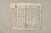 日本文法論〔２－１〕 569/687