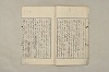 日本文法論〔２－１〕 571/687