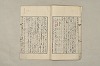 日本文法論〔２－１〕 572/687