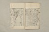 日本文法論〔２－１〕 573/687