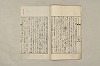 日本文法論〔２－１〕 574/687