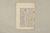 日本文法論〔２－１〕 575/687