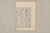 日本文法論〔２－１〕 576/687