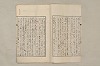 日本文法論〔２－１〕 577/687