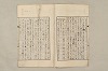日本文法論〔２－１〕 578/687