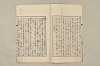 日本文法論〔２－１〕 579/687