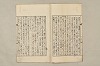 日本文法論〔２－１〕 580/687