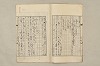 日本文法論〔２－１〕 581/687