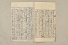 日本文法論〔２－１〕 582/687