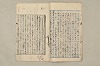 日本文法論〔２－１〕 583/687
