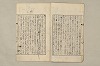 日本文法論〔２－１〕 584/687
