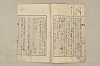 日本文法論〔２－１〕 587/687