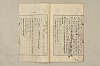 日本文法論〔２－１〕 588/687
