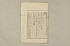 日本文法論〔２－１〕 589/687