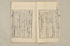 日本文法論〔２－１〕 593/687