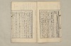 日本文法論〔２－１〕 594/687