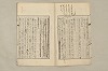 日本文法論〔２－１〕 595/687