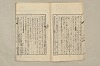 日本文法論〔２－１〕 596/687