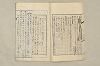 日本文法論〔２－１〕 597/687