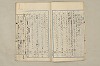 日本文法論〔２－１〕 598/687