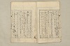 日本文法論〔２－１〕 599/687