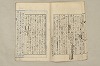 日本文法論〔２－１〕 600/687
