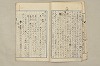 日本文法論〔２－１〕 601/687