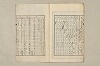 日本文法論〔２－１〕 602/687