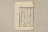 日本文法論〔２－１〕 603/687