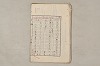 日本文法論〔２－１〕 604/687