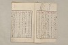 日本文法論〔２－１〕 605/687