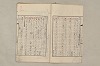 日本文法論〔２－１〕 606/687