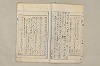 日本文法論〔２－１〕 608/687