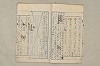 日本文法論〔２－１〕 609/687