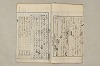 日本文法論〔２－１〕 610/687