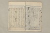 日本文法論〔２－１〕 611/687