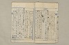 日本文法論〔２－１〕 613/687