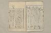 日本文法論〔２－１〕 615/687