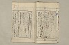 日本文法論〔２－１〕 618/687